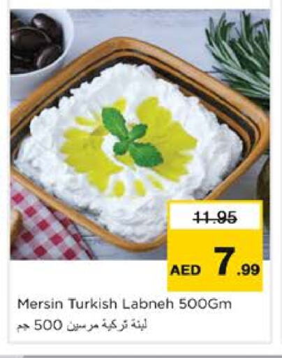 Labneh available at Nesto Hypermarket in UAE - Dubai