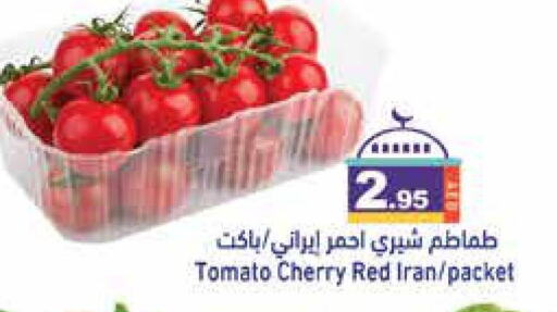 Tomato from Iran available at Aswaq Ramez in UAE - Abu Dhabi