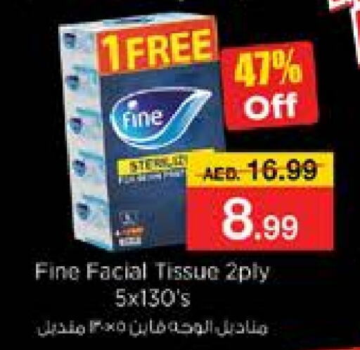 FINE available at Nesto Hypermarket in UAE - Dubai