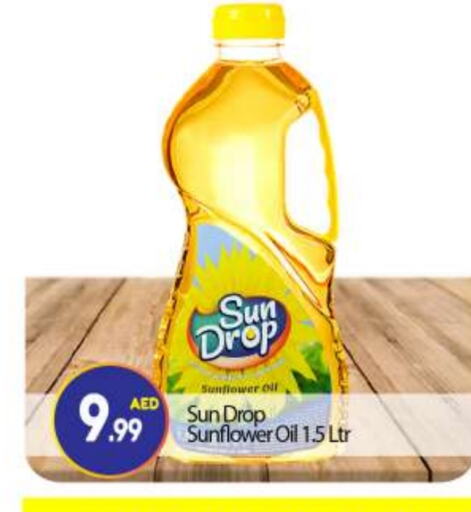 Sunflower Oil available at BIGmart in UAE - Abu Dhabi