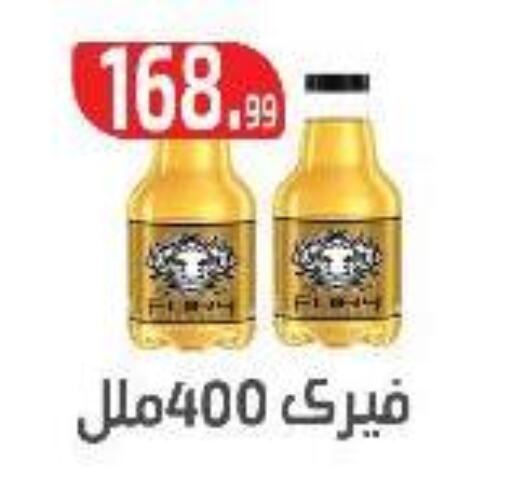 available at Ehab Prince in Egypt - Cairo