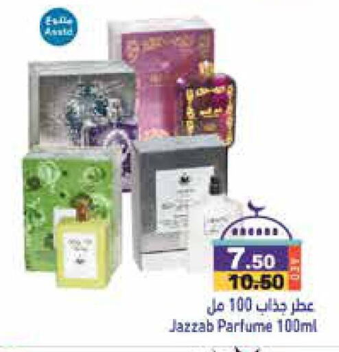 available at أسواق رامز in الإمارات العربية المتحدة , الامارات - أبو ظبي