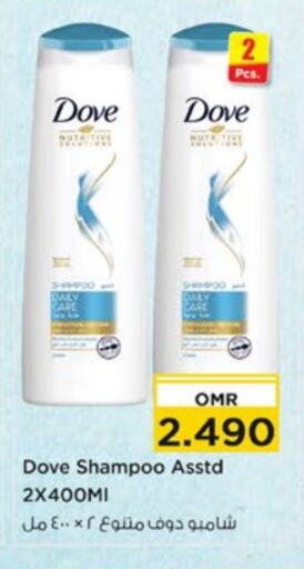 DOVE Shampoo / Conditioner available at Nesto Hyper Market   in Oman - Muscat