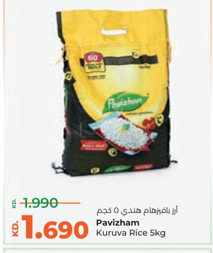 available at Lulu Hypermarket  in Kuwait - Jahra Governorate