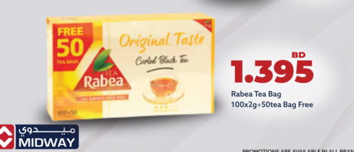 Tea Bags available at Midway Supermarket in Bahrain