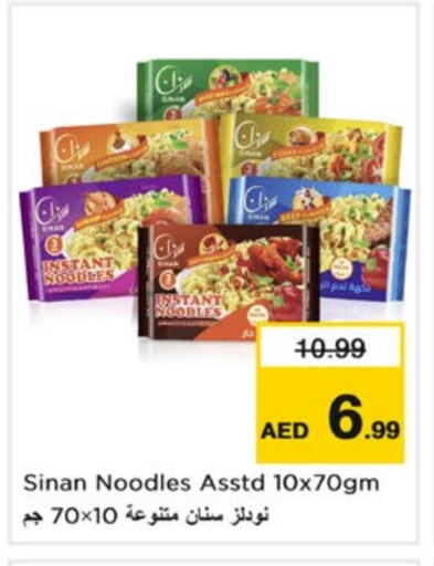 Noodles available at Nesto Hypermarket in UAE - Sharjah / Ajman