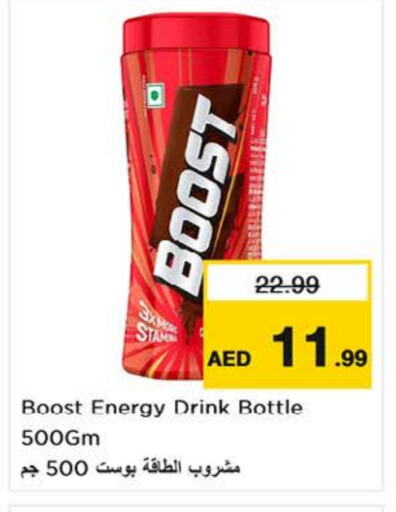 BOOST available at Nesto Hypermarket in UAE - Sharjah / Ajman