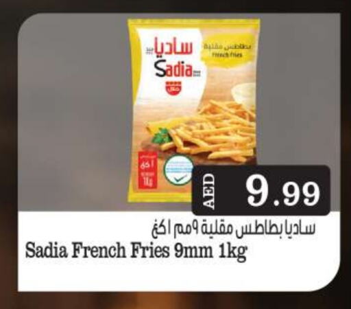 SADIA available at BIGmart in UAE - Abu Dhabi