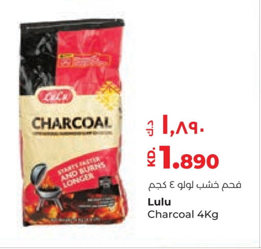 available at Lulu Hypermarket  in Kuwait - Jahra Governorate