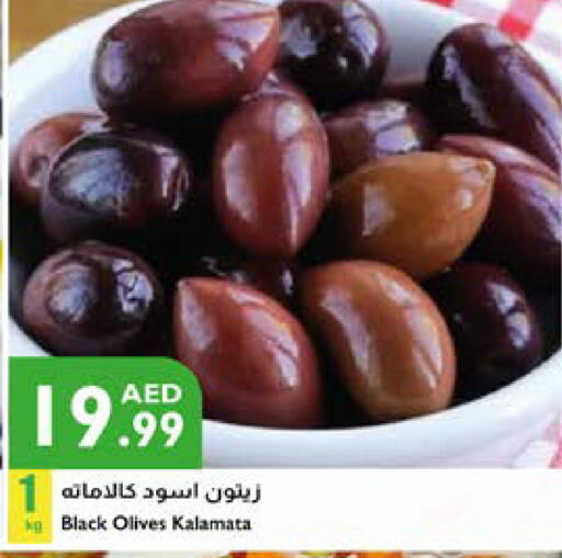 available at إسطنبول سوبرماركت in الإمارات العربية المتحدة , الامارات - رَأْس ٱلْخَيْمَة