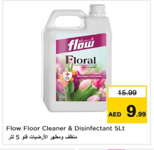 FLOW available at Nesto Hypermarket in UAE - Sharjah / Ajman