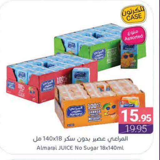 ALMARAI available at Muntazah Markets in KSA, Saudi Arabia, Saudi - Qatif