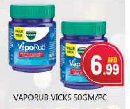 VICKS available at Souk Al Mubarak Hypermarket in UAE - Sharjah / Ajman