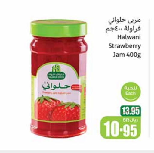 Jam available at Othaim Markets in KSA, Saudi Arabia, Saudi - Dammam