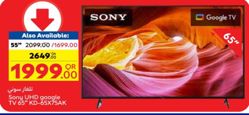 SONY Smart TV available at Carrefour in Qatar - Al Shamal