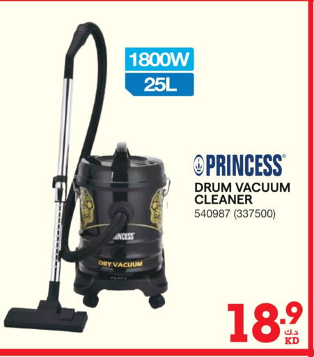 Vacuum Cleaner available at X-Cite in Kuwait - Ahmadi Governorate