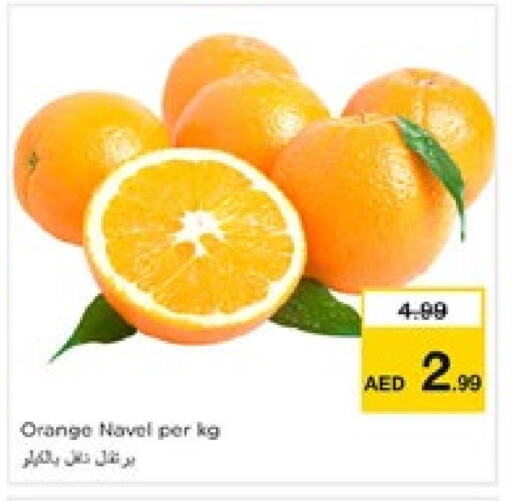 Orange available at Nesto Hypermarket in UAE - Sharjah / Ajman