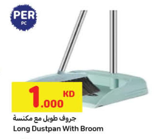 Cleaning Aid available at Carrefour in Kuwait - Jahra Governorate