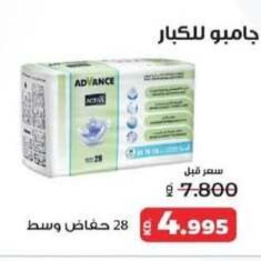 available at جمعية شمال غرب الصليبيخات in الكويت - محافظة الجهراء