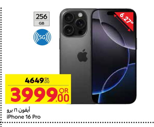 APPLE iPhone 16 available at Carrefour in Qatar - Al Khor