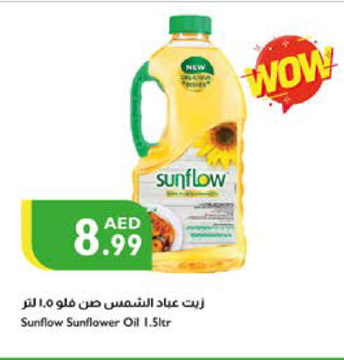 Sunflower Oil available at Istanbul Supermarket in UAE - Abu Dhabi