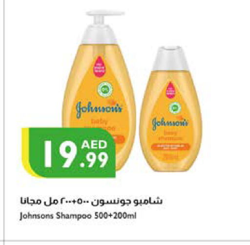 available at Istanbul Supermarket in UAE - Sharjah / Ajman