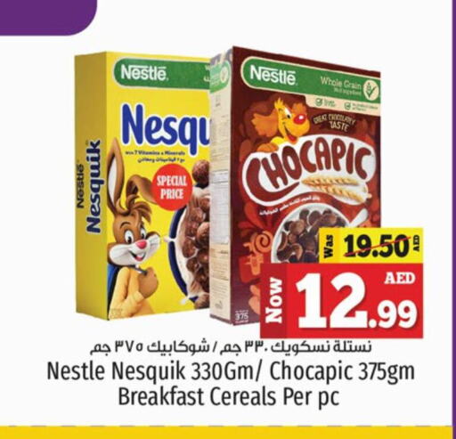 Cereals available at Kenz Hypermarket in UAE - Sharjah / Ajman