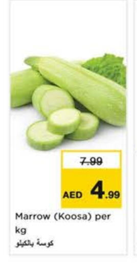 Zucchini available at Last Chance  in UAE - Sharjah / Ajman