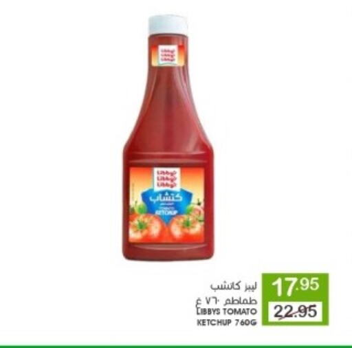 Tomato Ketchup available at Mazaya in KSA, Saudi Arabia, Saudi - Qatif