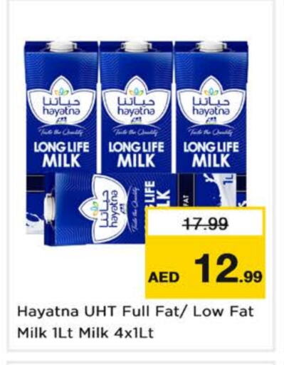 HAYATNA Long Life / UHT Milk available at Nesto Hypermarket in UAE - Dubai