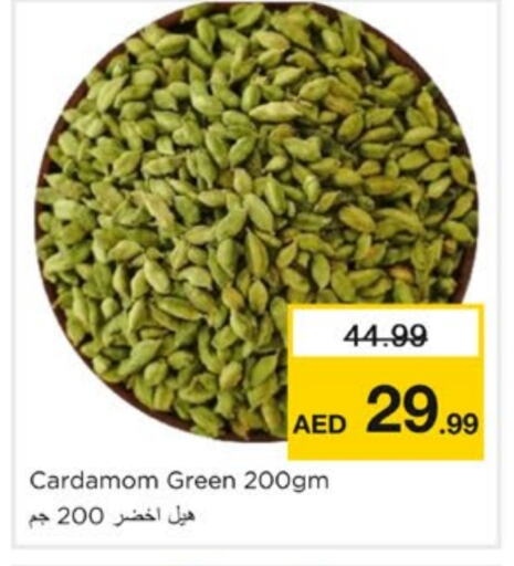 Dried Herbs available at Nesto Hypermarket in UAE - Sharjah / Ajman