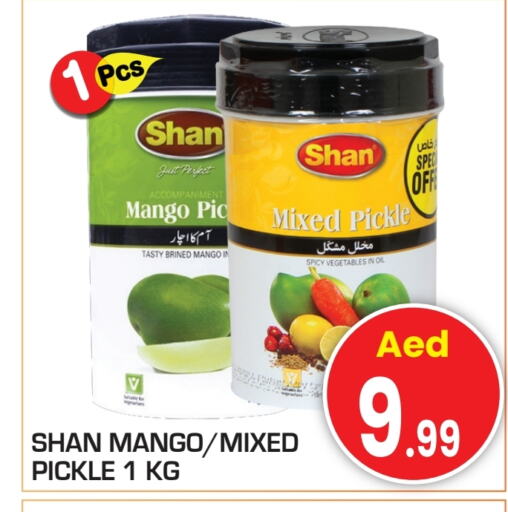 SHAN Pickle available at Baniyas Spike  in UAE - Al Ain