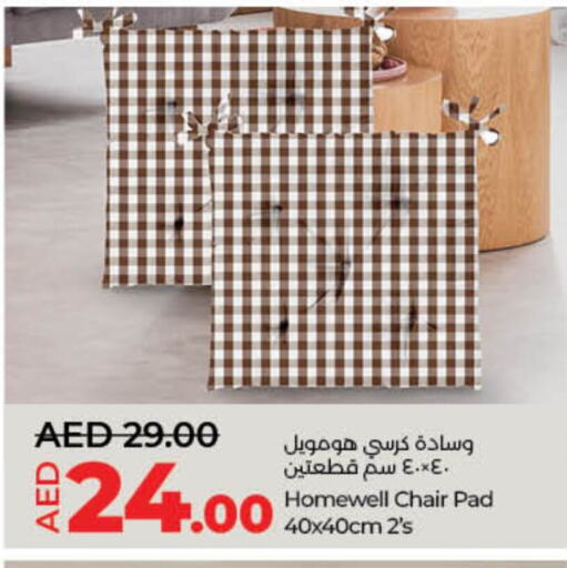 available at لولو هايبرماركت in الإمارات العربية المتحدة , الامارات - ٱلْفُجَيْرَة‎