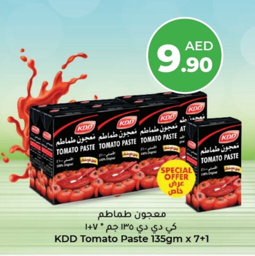 KDD Tomato Paste available at Lulu Hypermarket in UAE - Abu Dhabi