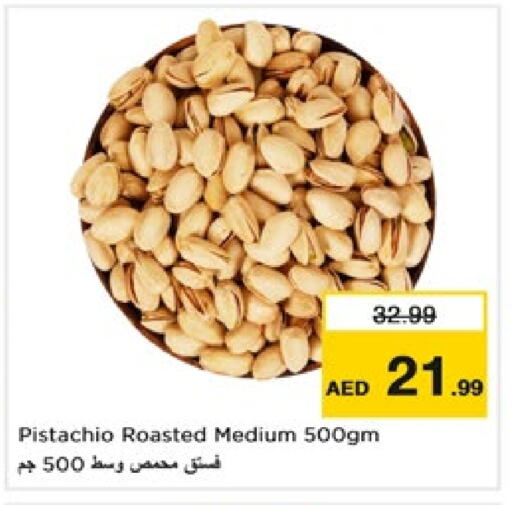 available at Nesto Hypermarket in UAE - Fujairah