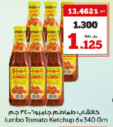 Tomato Ketchup available at Al Fayha Hypermarket  in Oman - Salalah