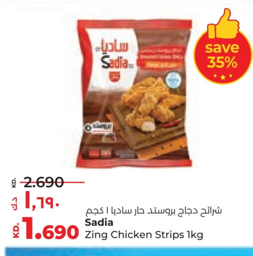 SADIA Chicken Strips available at Lulu Hypermarket  in Kuwait - Jahra Governorate