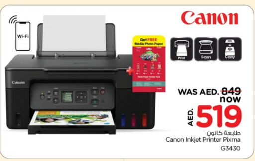 CANON available at Nesto Hypermarket in UAE - Dubai