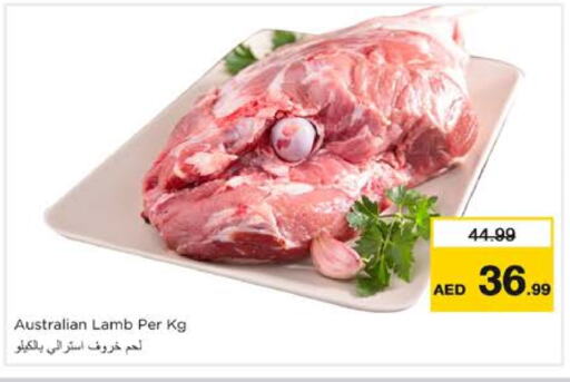 Mutton / Lamb available at Nesto Hypermarket in UAE - Dubai