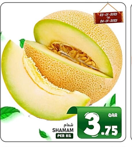 Sweet melon available at Passion Hypermarket in Qatar - Al Rayyan