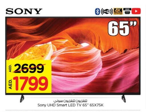 SONY Smart TV available at Nesto Hypermarket in UAE - Dubai