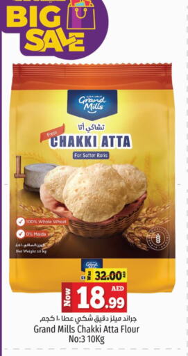 Wheat Flour available at Kenz Hypermarket in UAE - Sharjah / Ajman