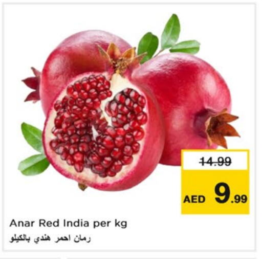 Pomegranate from India available at Nesto Hypermarket in UAE - Dubai