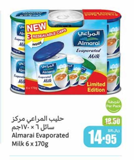 ALMARAI Evaporated Milk available at Othaim Markets in KSA, Saudi Arabia, Saudi - Jubail