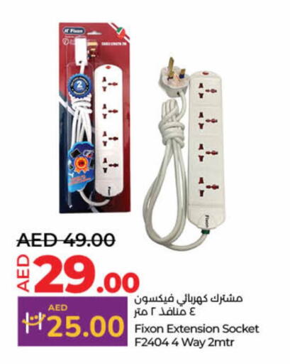 available at Lulu Hypermarket in UAE - Fujairah