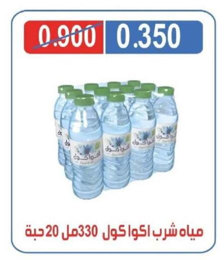 available at جمعية شمال غرب الصليبيخات in الكويت - محافظة الأحمدي