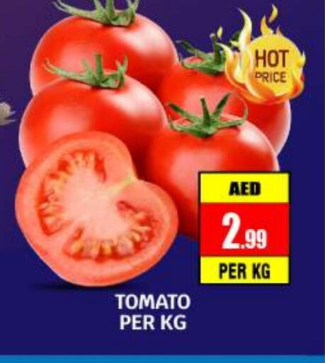 Tomato available at BIGmart in UAE - Abu Dhabi