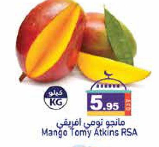 Mango available at أسواق رامز in الإمارات العربية المتحدة , الامارات - الشارقة / عجمان