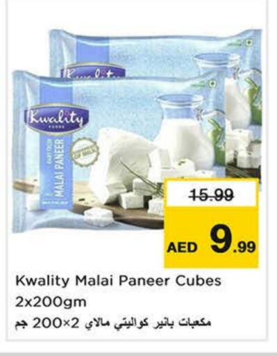 Paneer available at Nesto Hypermarket in UAE - Sharjah / Ajman