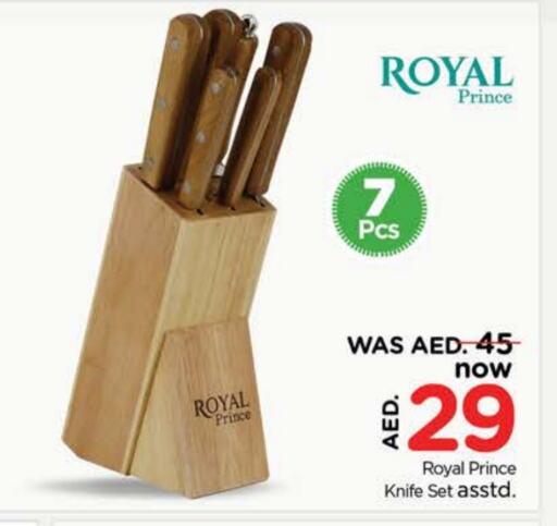 available at Nesto Hypermarket in UAE - Al Ain